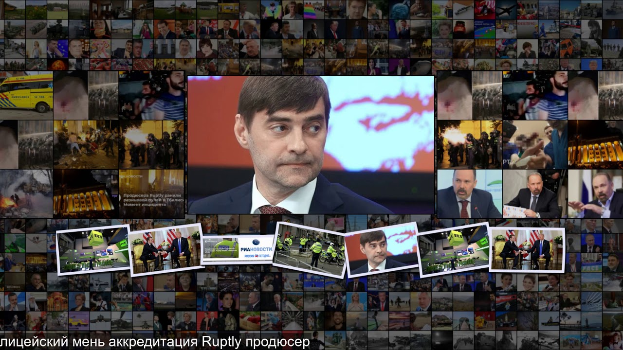 Лондонская полиция задержала продюсера Ruptly перед саммитом НАТО