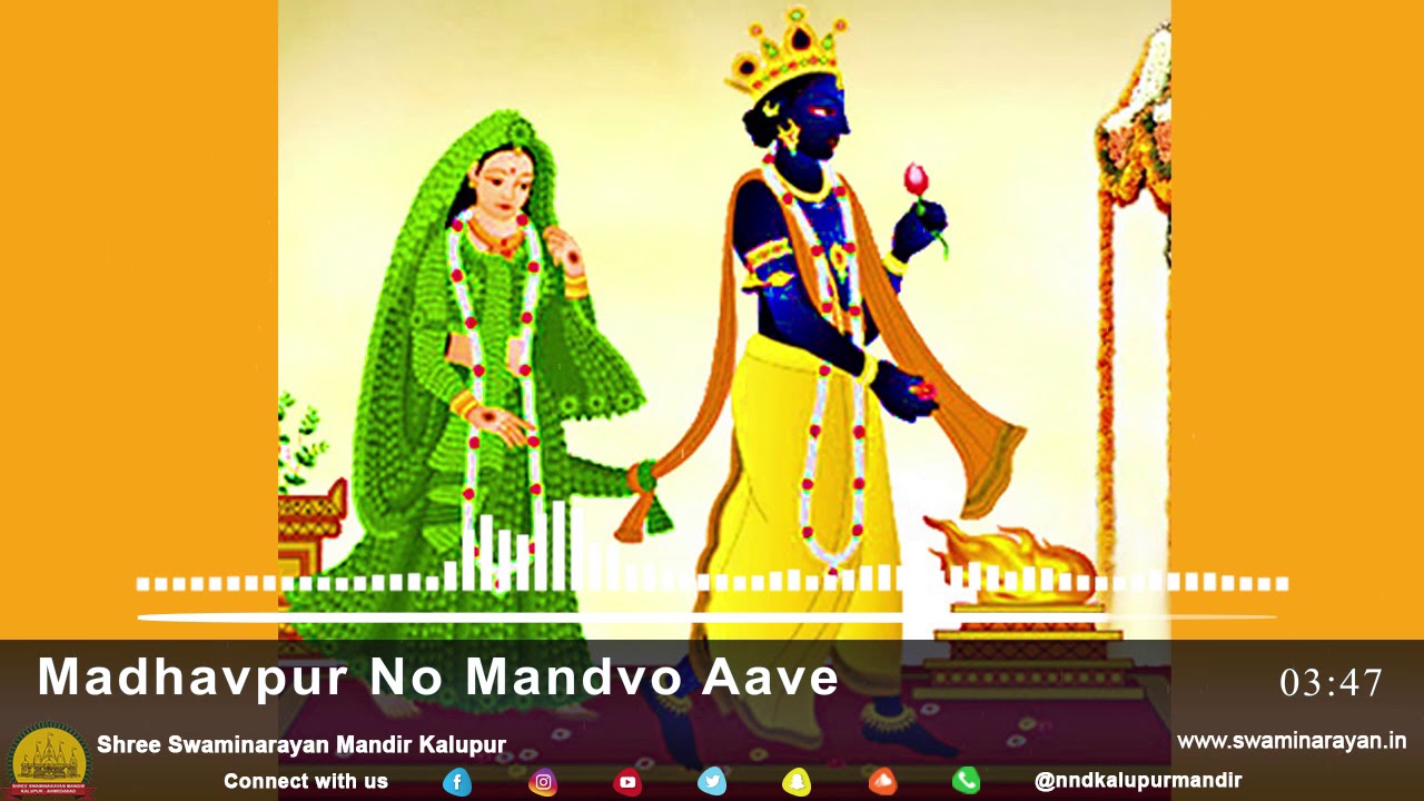 Madhavpur No Mandvo Aave
