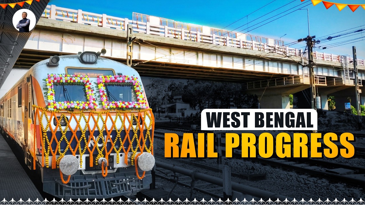 New rail service for West Bengal | ROBs at Siuri & Kumarpur