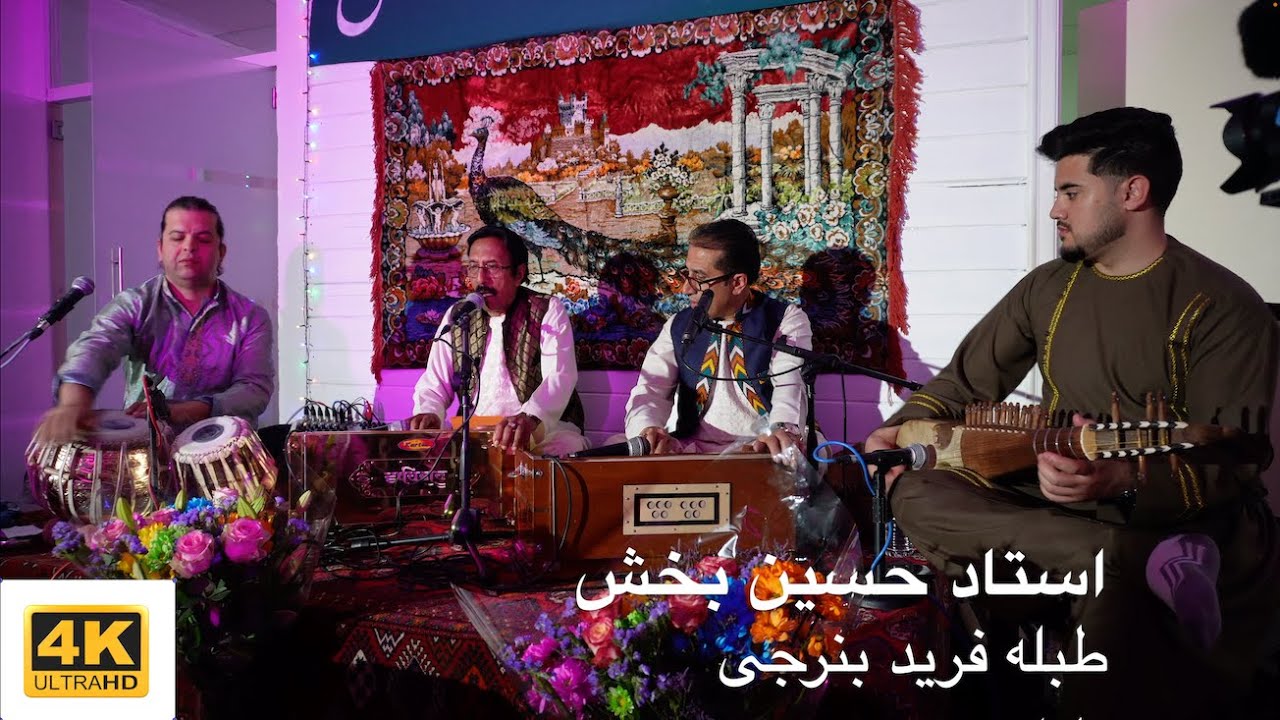 uastad hossein bakhsh.    استاد حسین بخش
