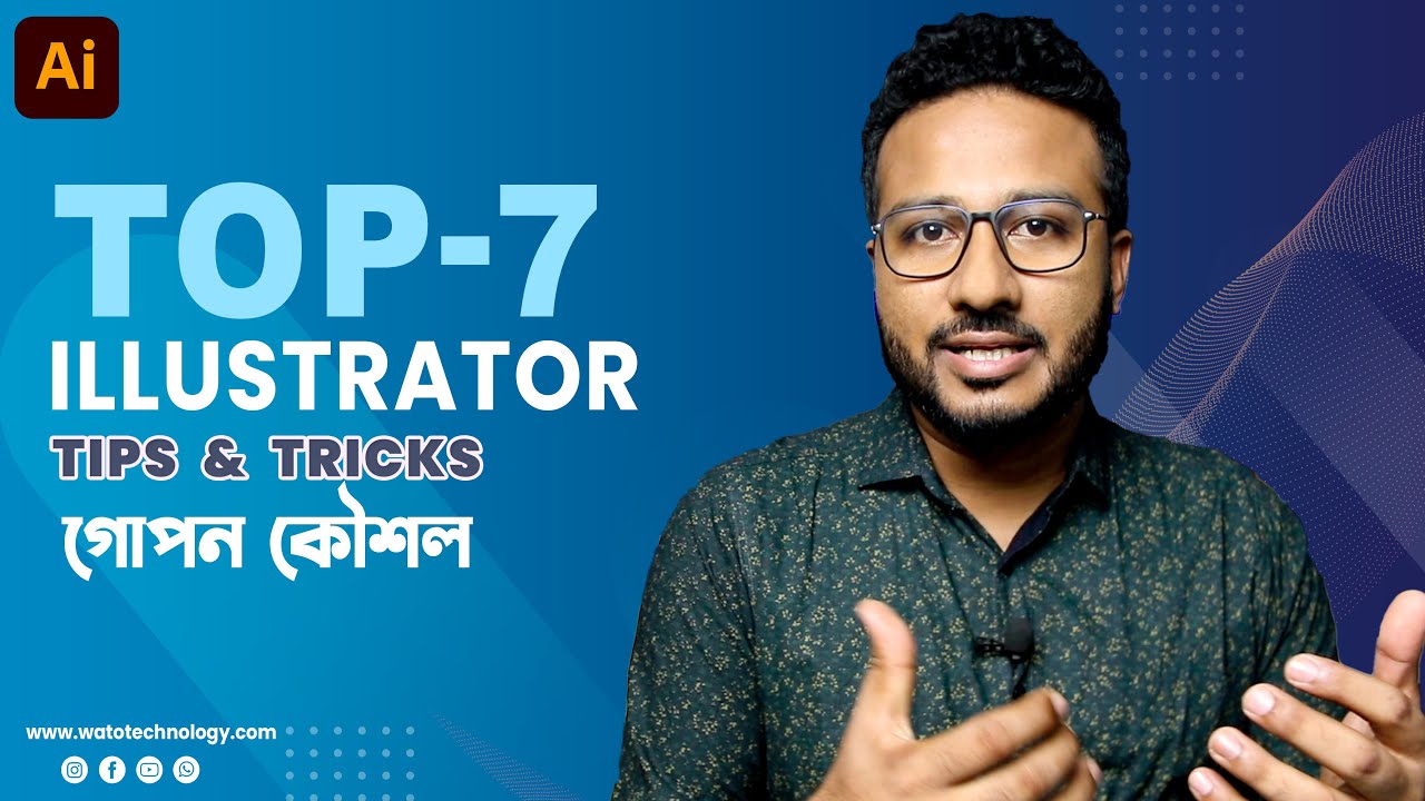 ৭ টি গুরুত্বপূর্ণ ইলাস্ট্রেটরের গোপন টিপস | Top 7 illustrator HIDDEN tips & tricks You Must Know!