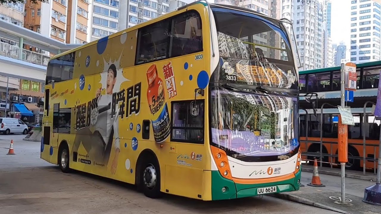 [Special Route 特路線] NWFB 新巴 389 To Cape Collinson 往歌連臣角 (Timelapse)