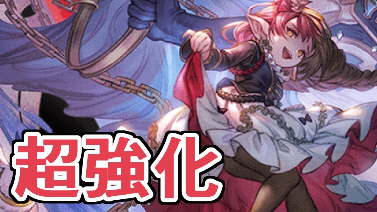おい、４アビ強すぎる。　エグい化け方をした女『最終ハーゼリーラ』実際に使った感想を語る【グラブル】