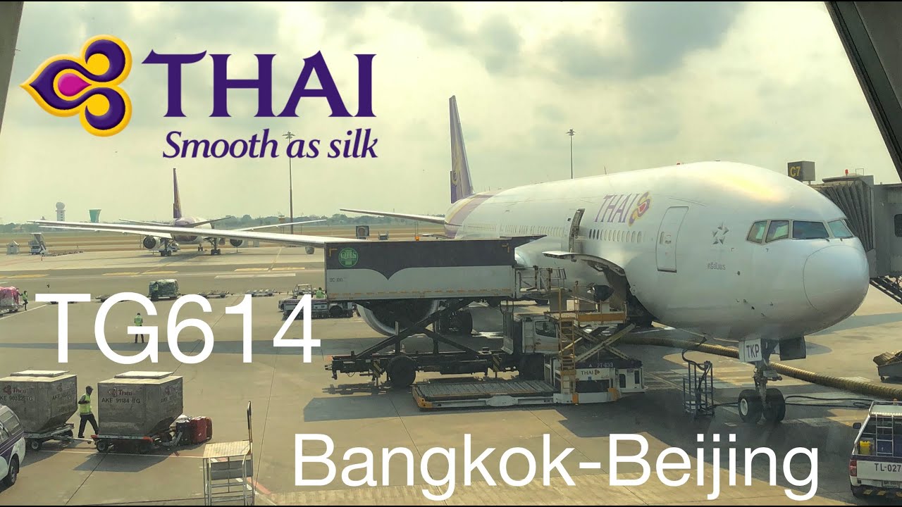 TRIPREPORT | Thai Airways 614 | B777 300ER | Bangkok Beijing