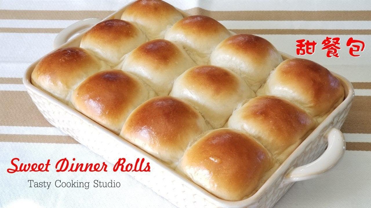 Super Soft Sweet Dinner Rolls | 甜餐包 ~ 非常鬆軟喔! *簡單做法*