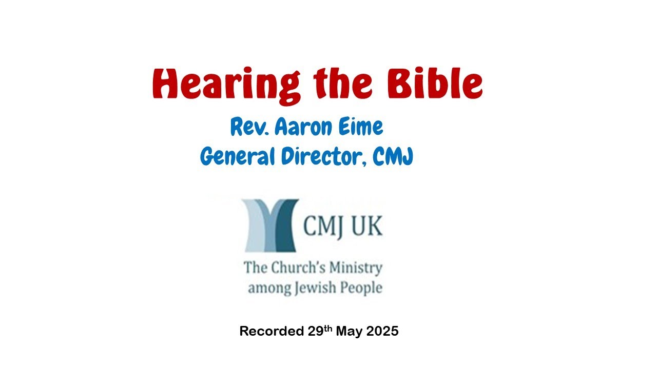 Hearing the Bible
