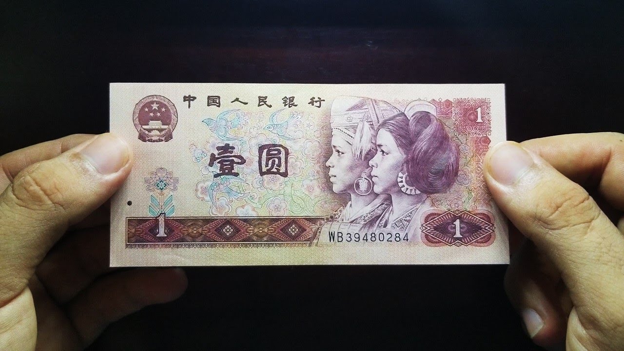 EL BILLETE MÁS HERMOSO DEL MUNDO - 