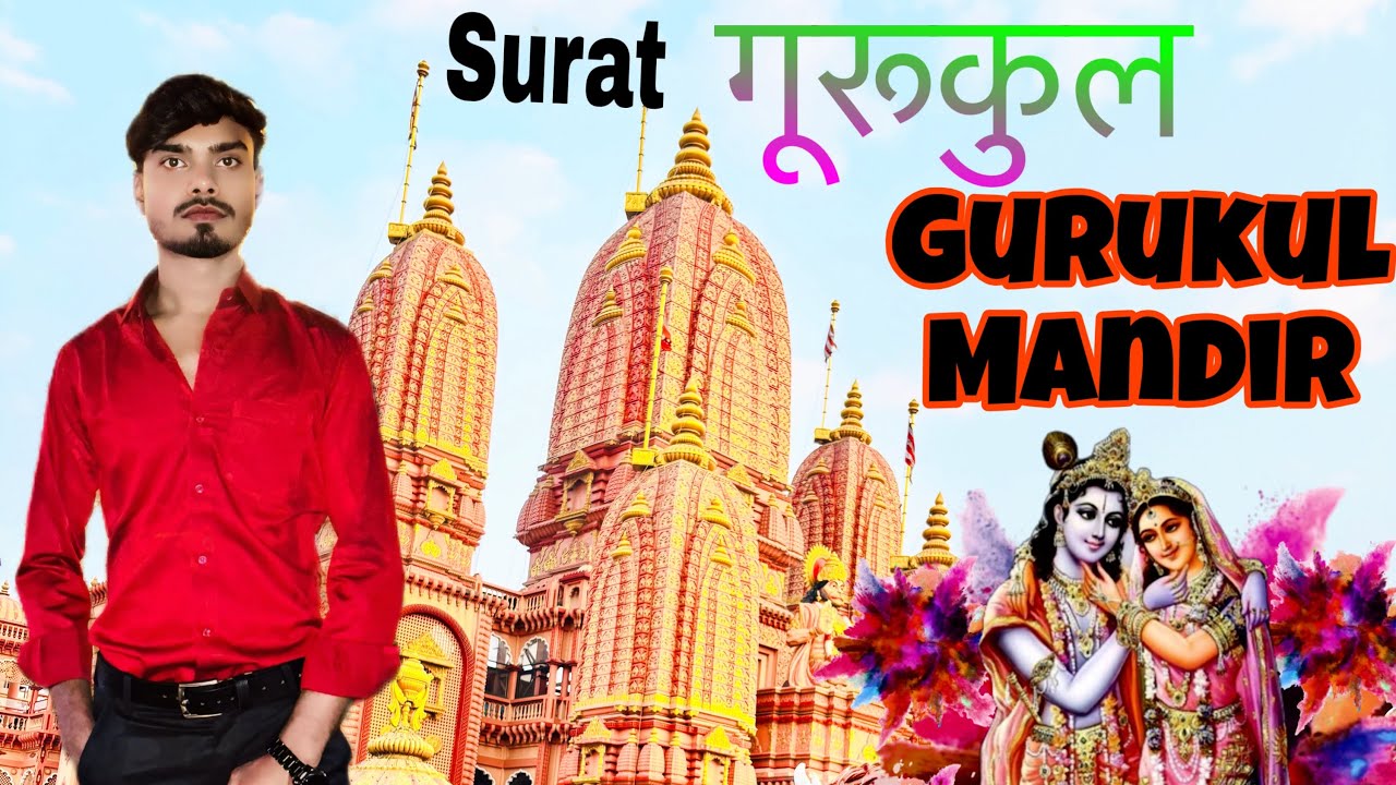 Gurukul Surat ￼ Nice Place ￼गुरुकुल सूरत नाइस प्लेस!: