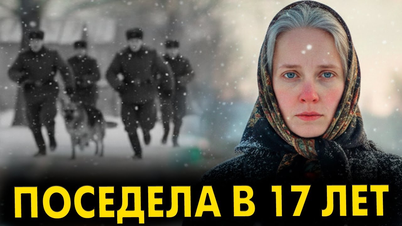 «Я найду тебя, обещаю...» «Только ничего не бойся. Судьба генеральской дочери: через боль и потери..