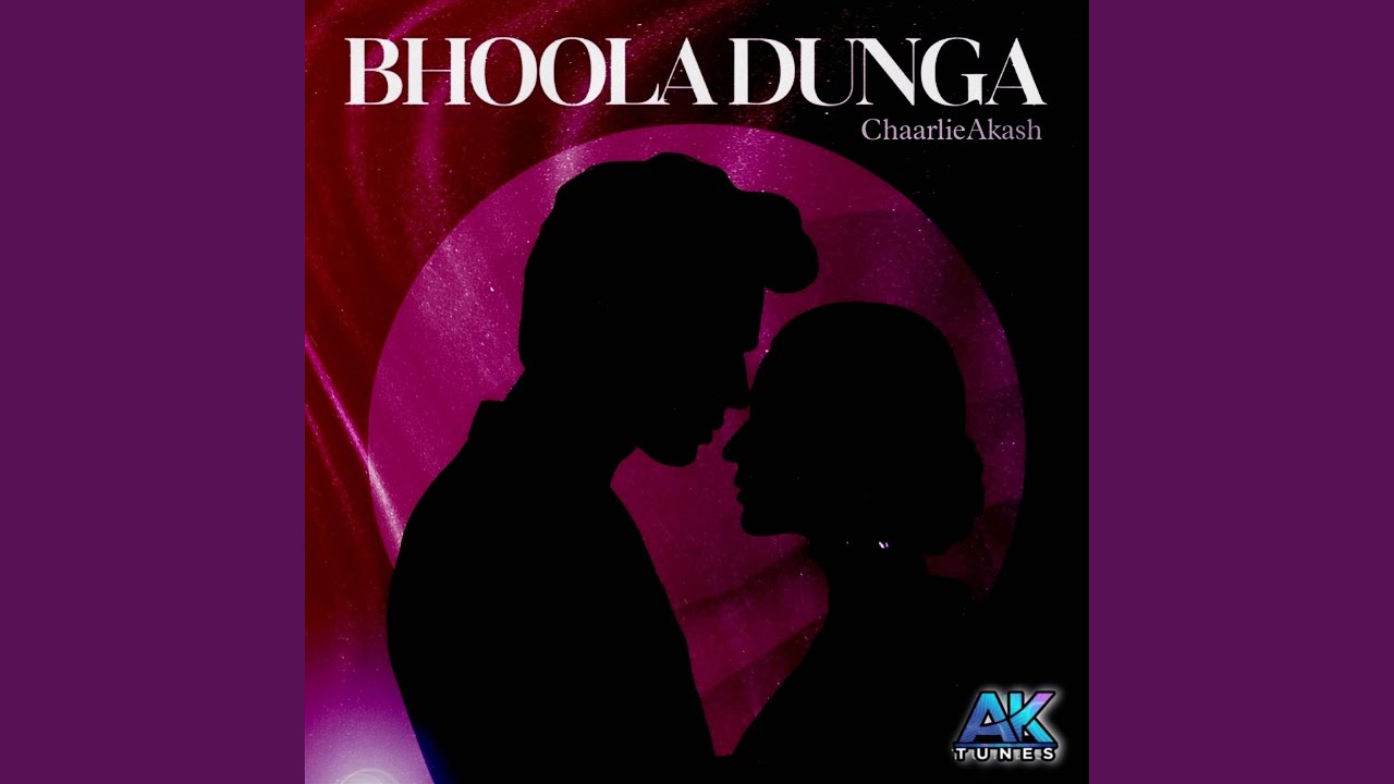 Bhoola Dunga