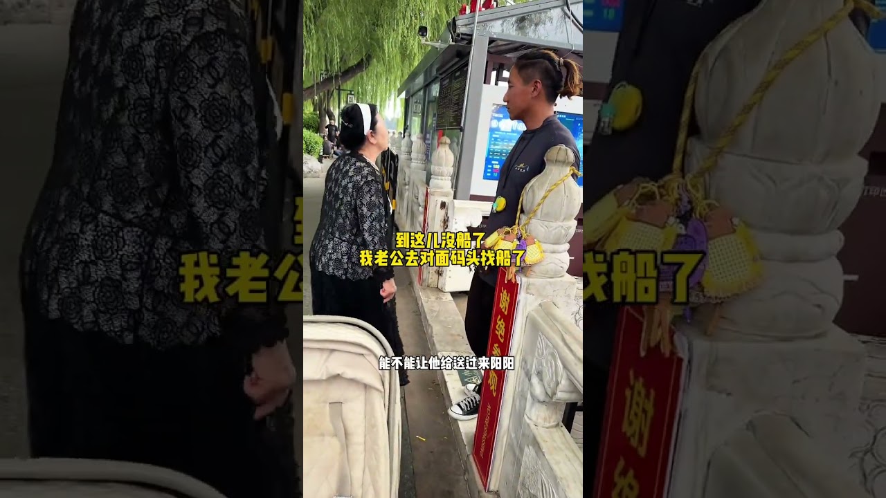 不能因为大人的矛盾 扭曲了孩子的三观 #婆媳 #古韵缇洗脸巾#婚后 #婆婆
