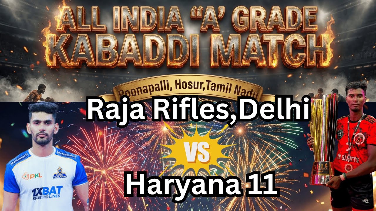SEMI FINAL | Haryana 11 Vs Raja Rifles,Delhi | All India Kabaddi Match 2026 | Hosur