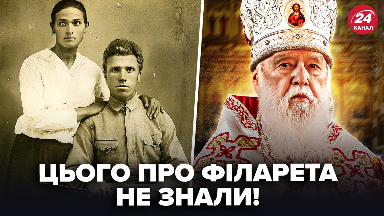 ОСТАННІ ДНІ перед смертю! Ось, яким був ПАТРІАРХ ФІЛАРЕТ. Те, що НЕ РОЗПОВІДАЛИ до сьогодні