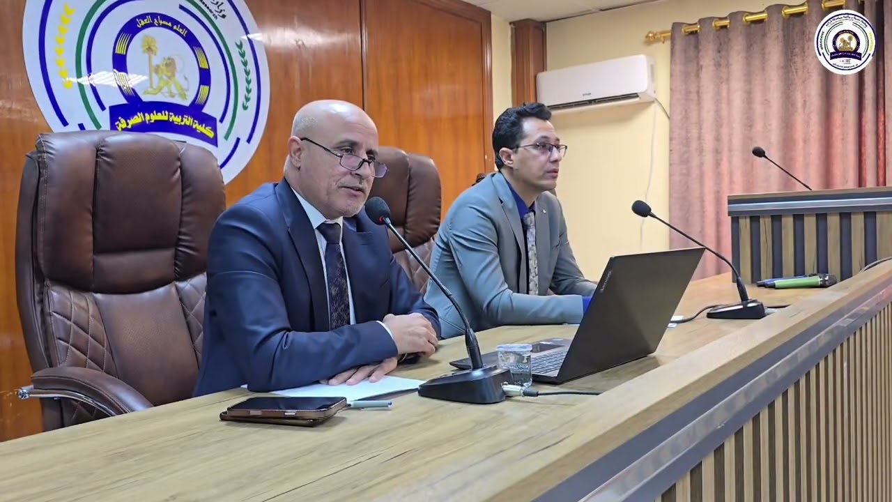 كلية التربية للعلوم الصرفة تنظّم ندوة بعنوان التحكم في التنوع البيولوجي