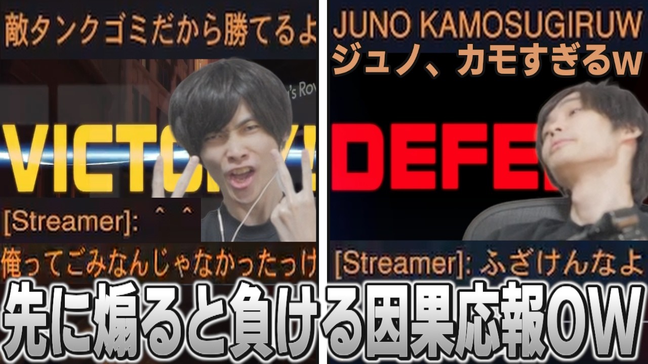 先に煽ったチームが負ける因果応報なOW、煽り外交の弱点に気づいていた策士メルトン【オーバーウォッチ/OW/切り抜き】