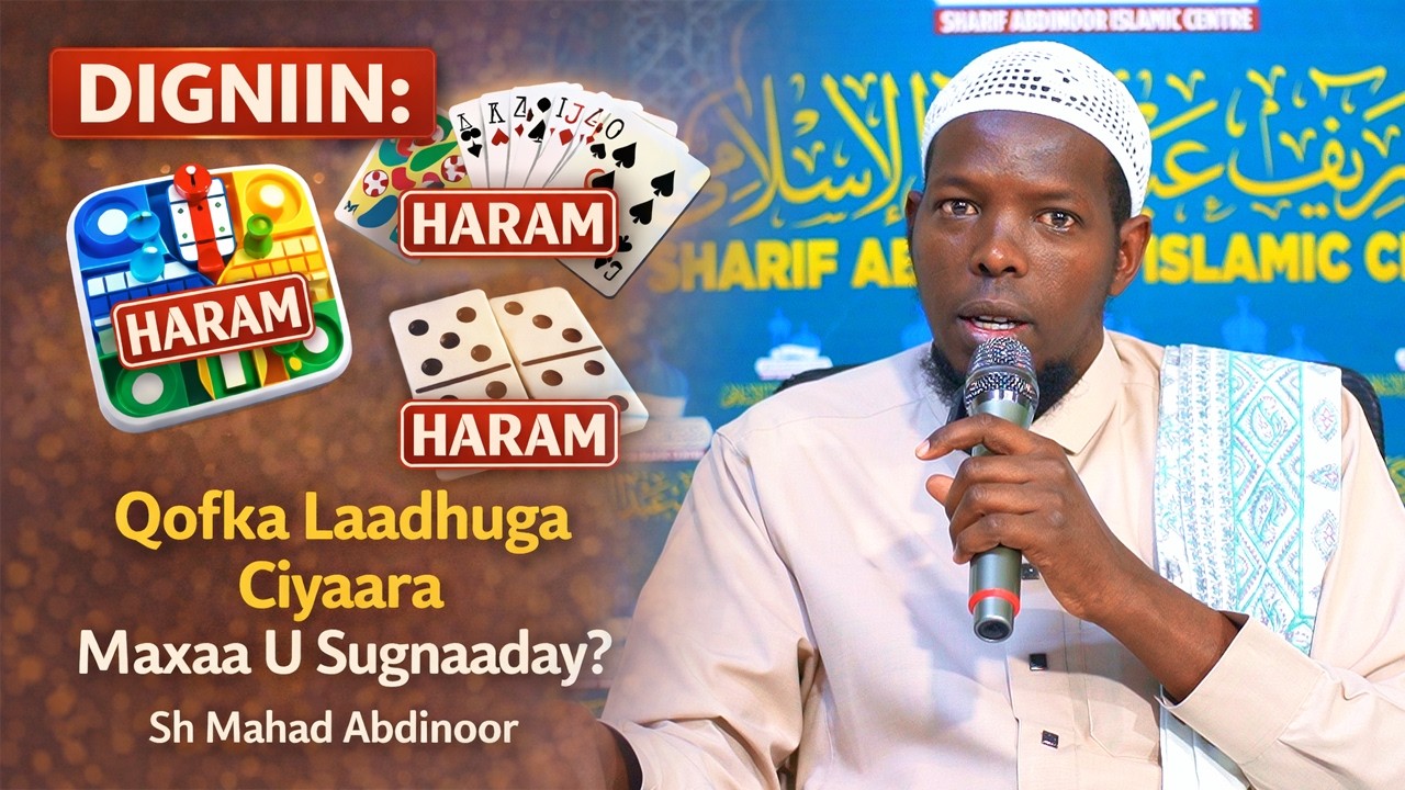 Qofka Laadhuga Ciyaara Maxaa U Sugnaaday?┇Sh Mahad Abdinuur