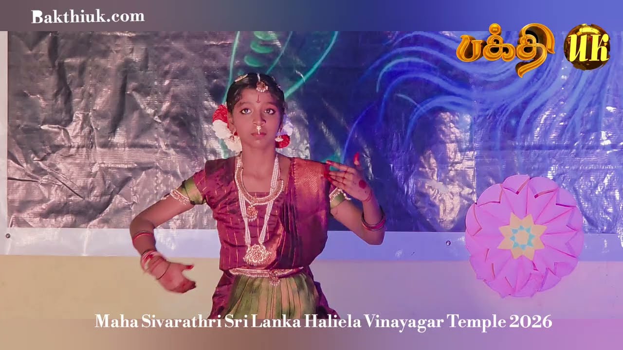 Maha Sivarathri Sri Lanka Haliela Vinayagar Temple 2026
