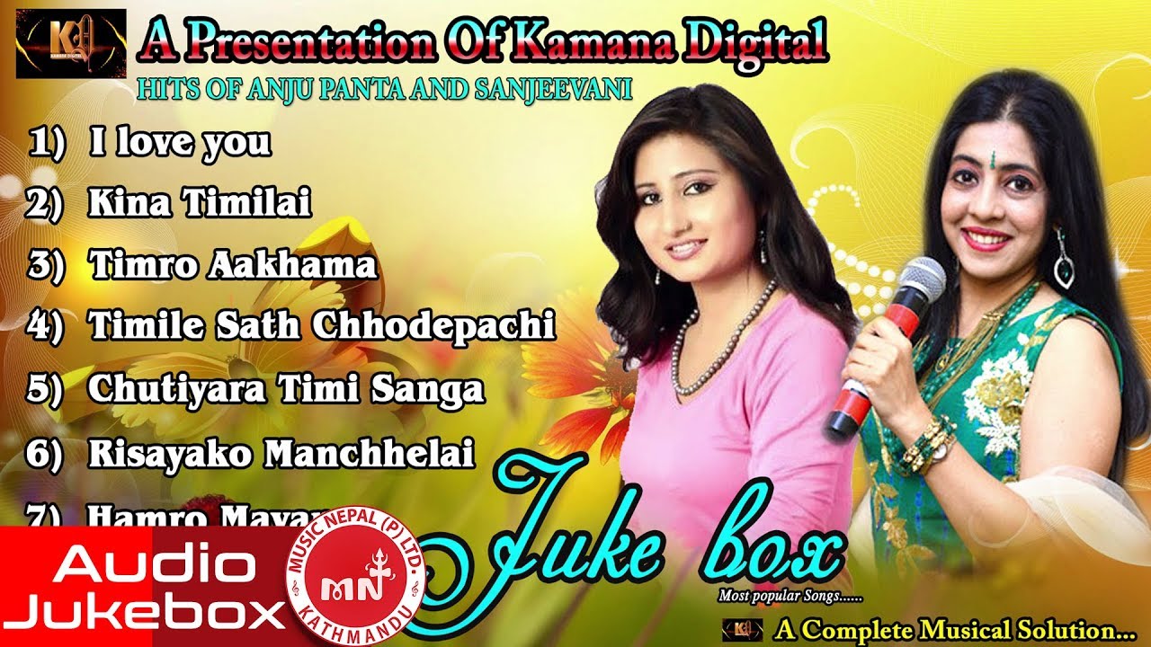 Anju Panta & Sanjeevani Audio Jukebox || Kamana Digital