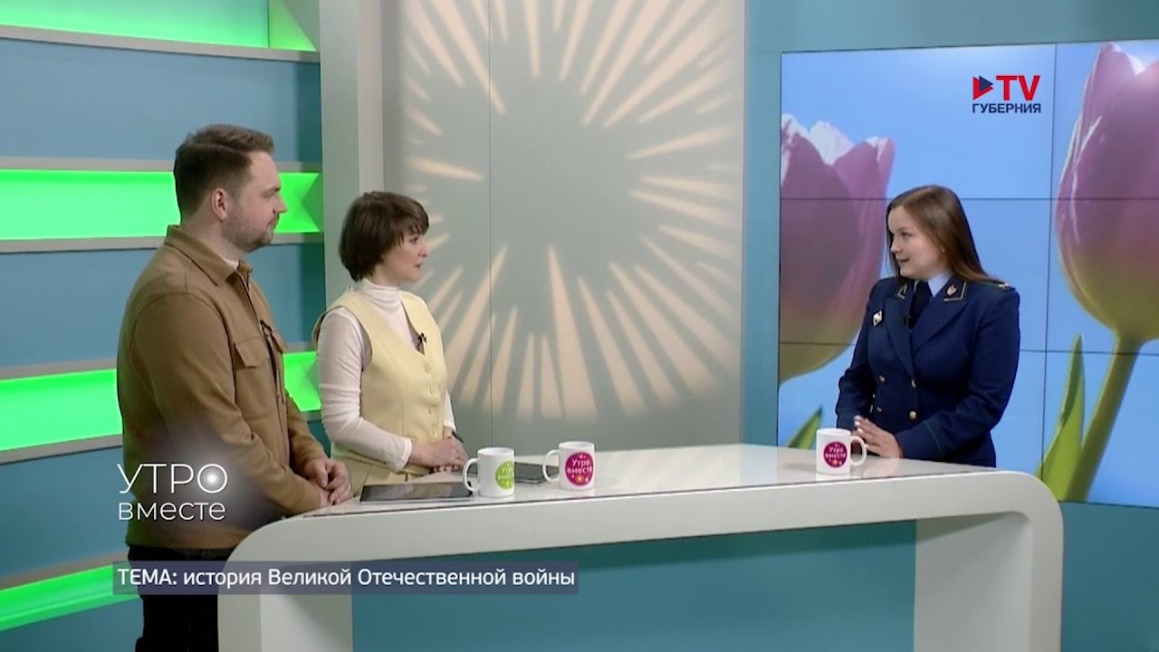 Интервью представителя прокуратуры о малоизвестных фактах при оккупации региона в годы войны