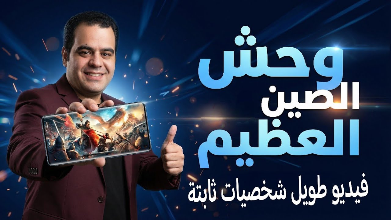 أخيراً فيديو طويل وشخصيات ثابتة.. Kling 3.0 حقق الحلم المستحيل Pollo AI