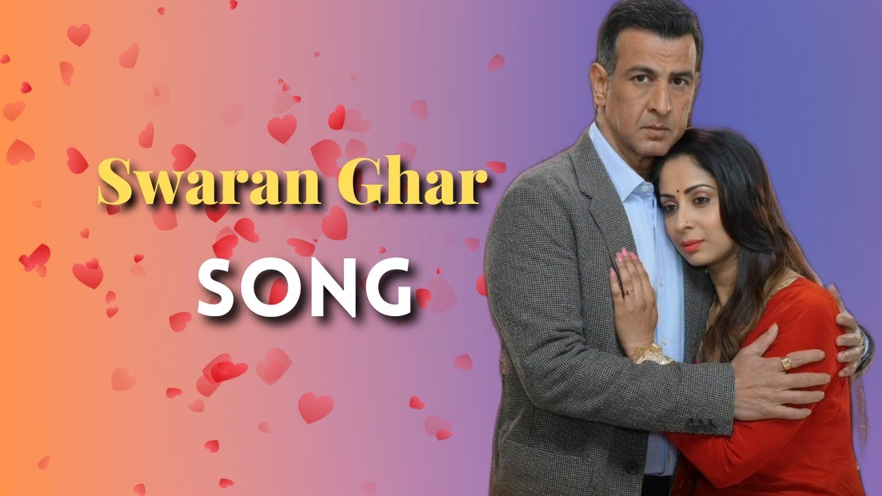 Swaran Ghar Title Song (Female Version)