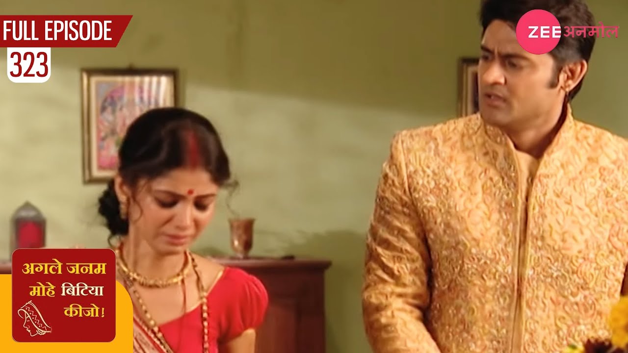 शैलेन्द्र ने लाली का सामना किया | Agle Janam Mohe Bitiya Hi Kijo | Episode 323 | Zee TV