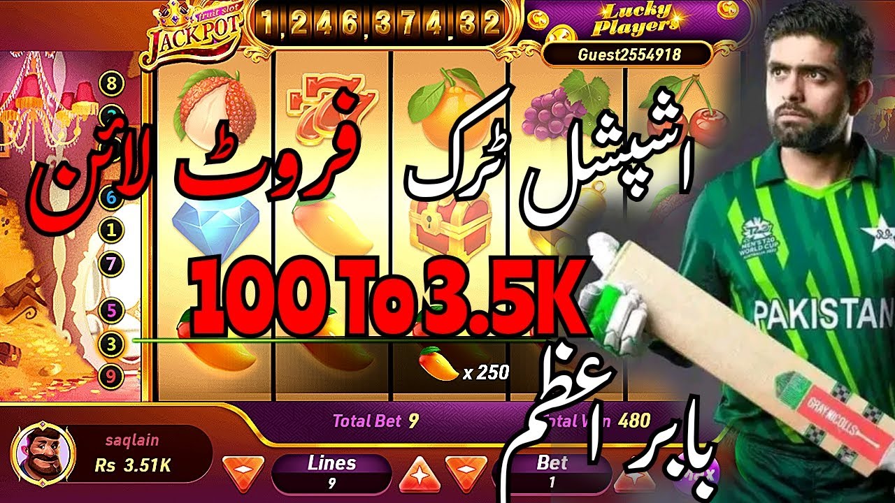 3patti faruit line | spishal trick | For low balance | card rummy |  