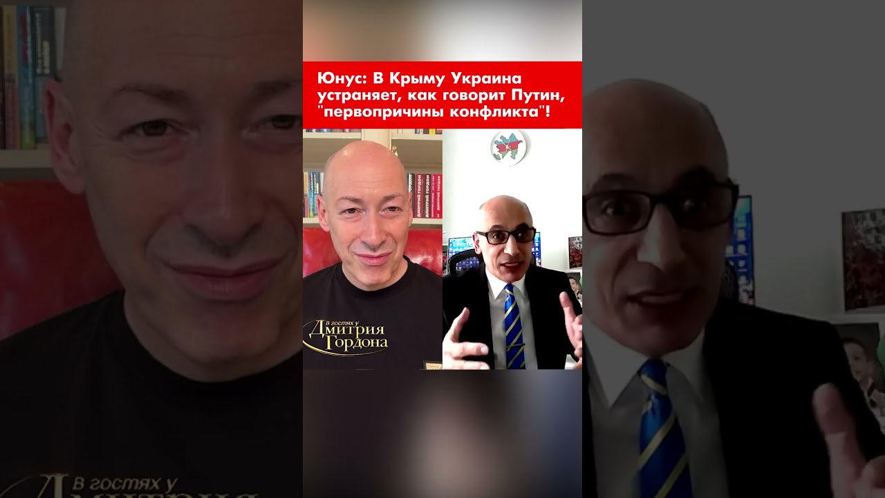 Юнус: В Крыму Украина устраняет, как говорит Путин, 