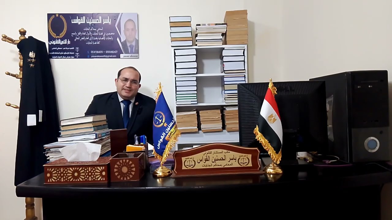 جريمة الإضرار غير العمدي بالمال العام والمصالح العامة 