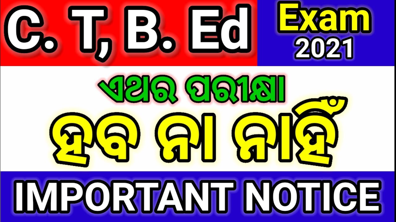 Odisha C.T, B. Ed Entrance Exam Date 2021,odisha ct exam date 2021,ct, b.ed expected exam date 2021
