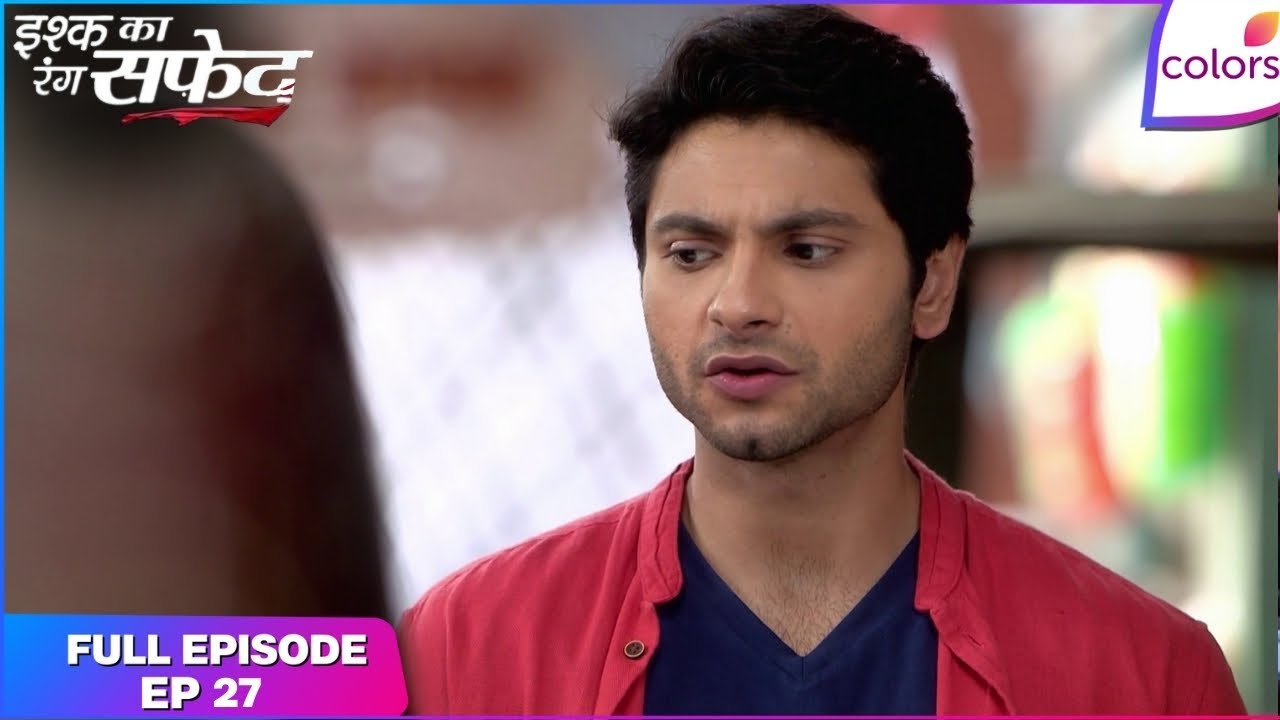 Ishq Ka Rang Safed | Full Episode Ep. 27 | Viplav Expresses His Anger | Colors TV