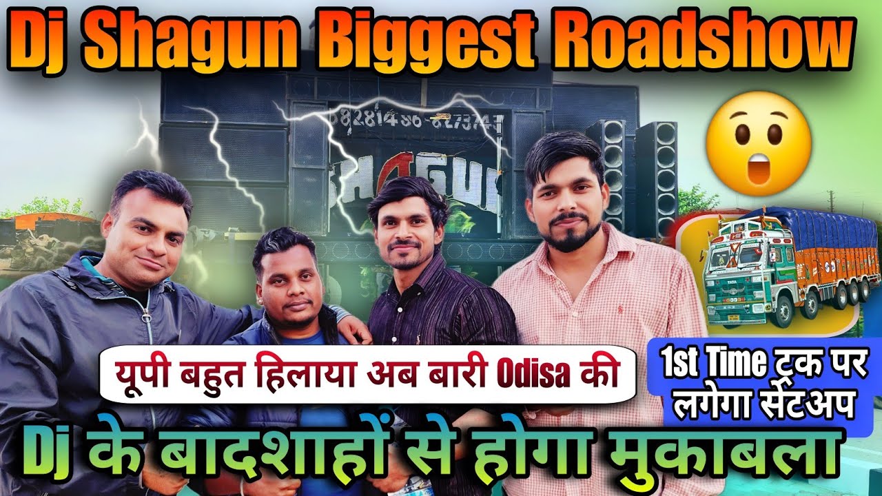Dj Shagun Biggest Roadshow Chudakoti !! Chudakuti Mela Shagun #djshagun #shagun #vlog #dj #shortfeed