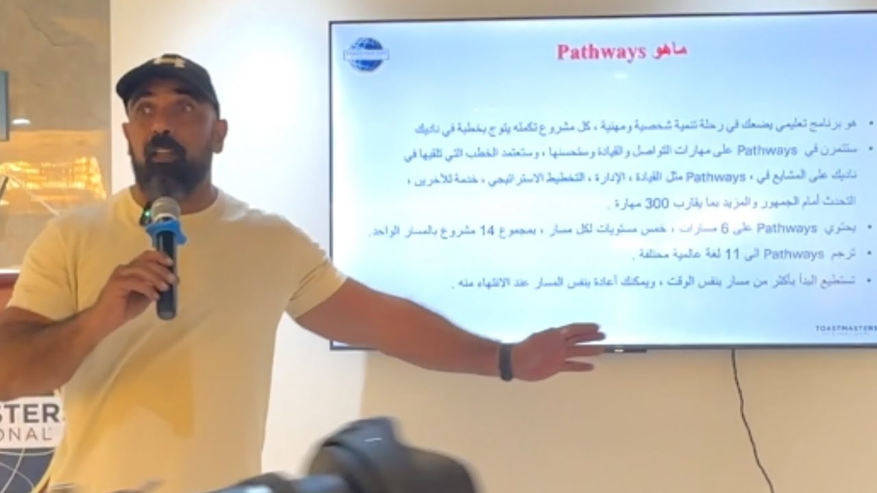 ما هي مسارات التوستماسترز 2024 - DTM محمد دشتي