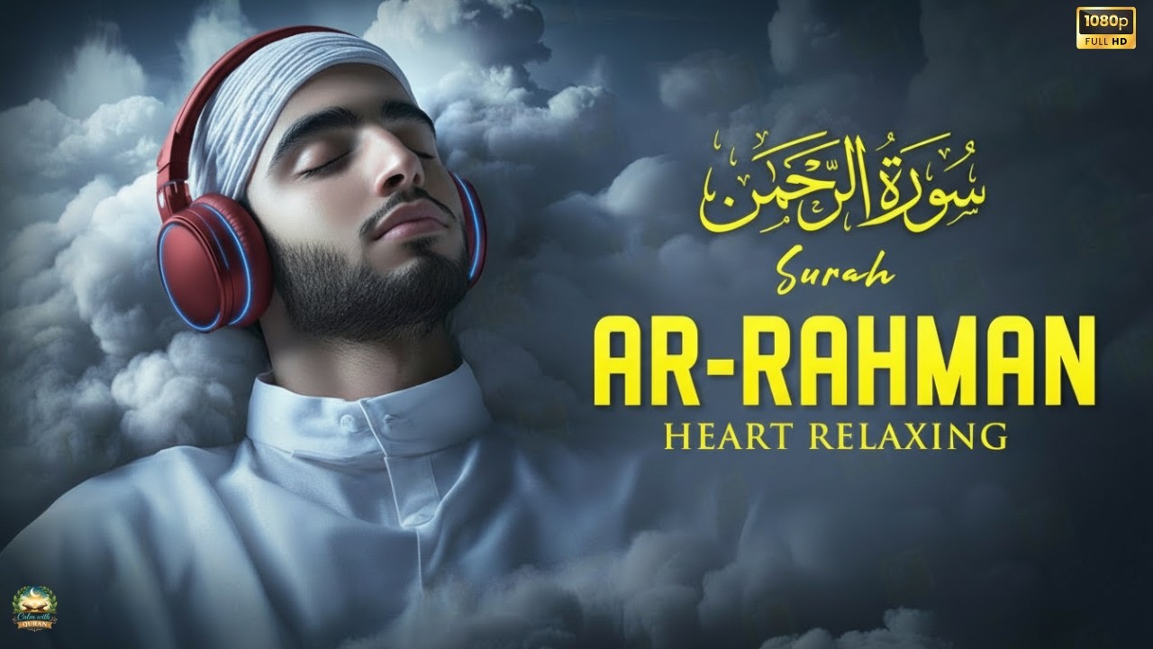 Surah Ar-Rahman | Feel Instant Calm | Peaceful Quran for Sleep & Healing | Calm With Quran