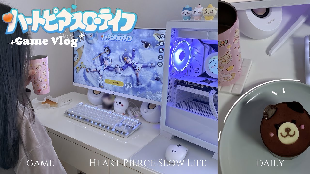 ゲームVlog【ハートピアスローライフ】#01 │ 初見プレイ🏠 │ かわいいキャラとお家選び！
