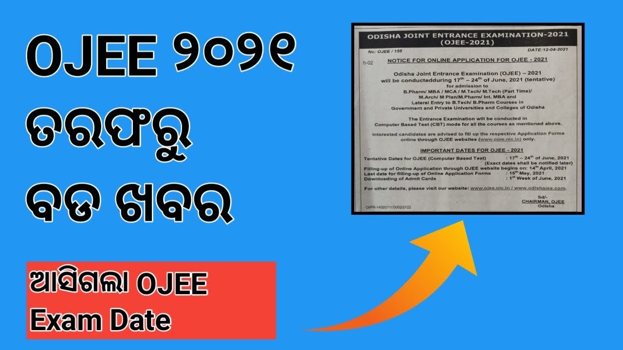 Official Notice for OJEE 2021 | Ojee Online Application | OJEE 2021 Latest News