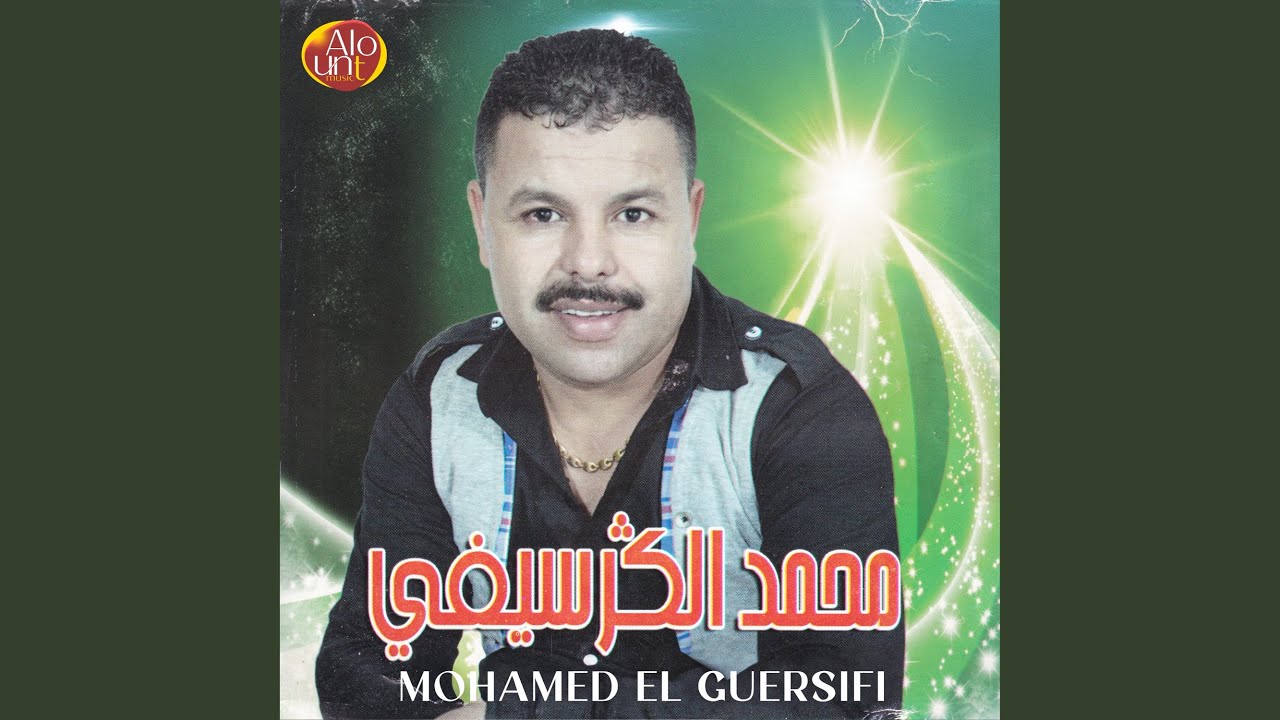 Zin 3andak Qatal