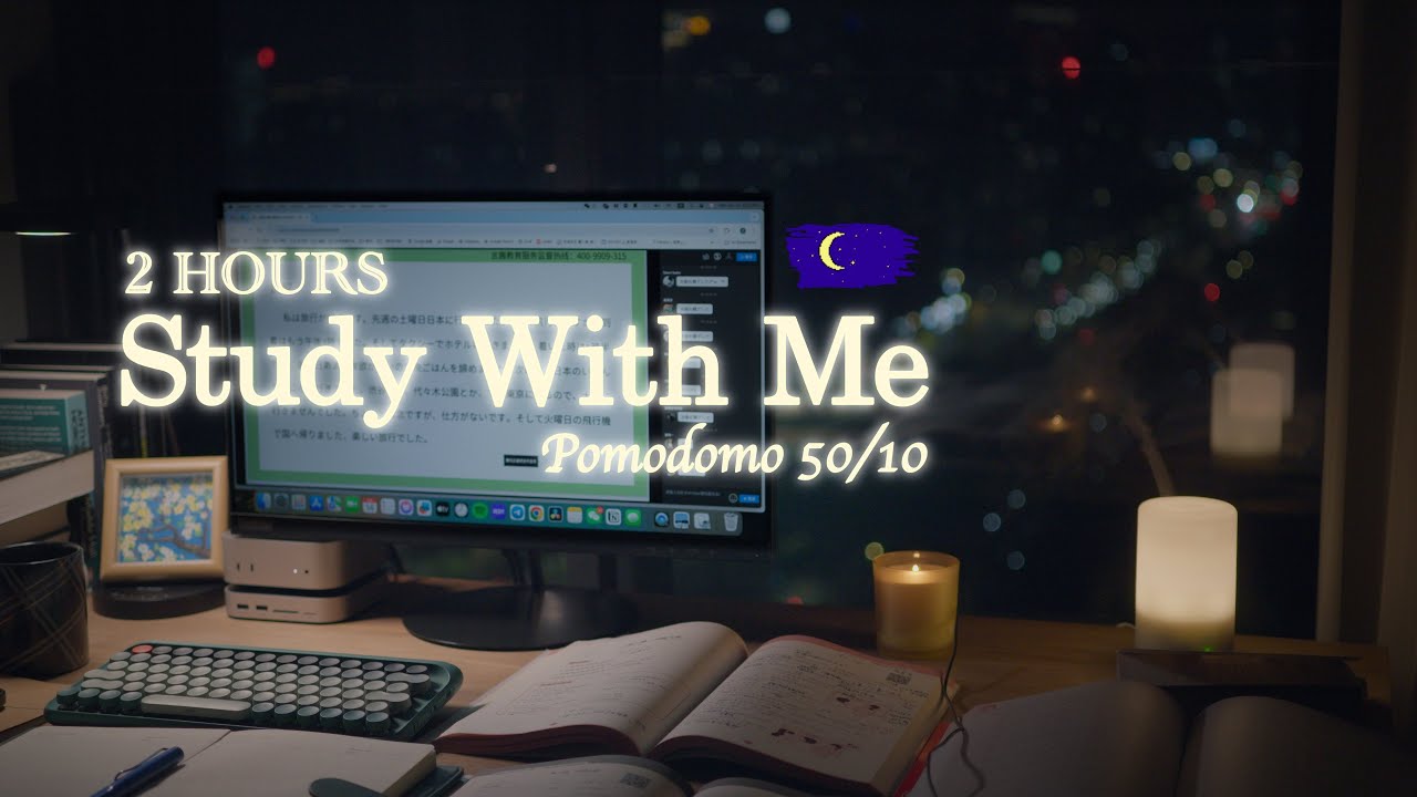 2-HOUR STUDY WITH ME ｜ Pomodoro 50/10 ｜ Ethereal Piano ｜ Cozy night