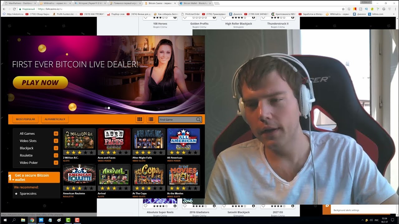 Bitcasino io - Лучшее #биткоинказино 2023 года