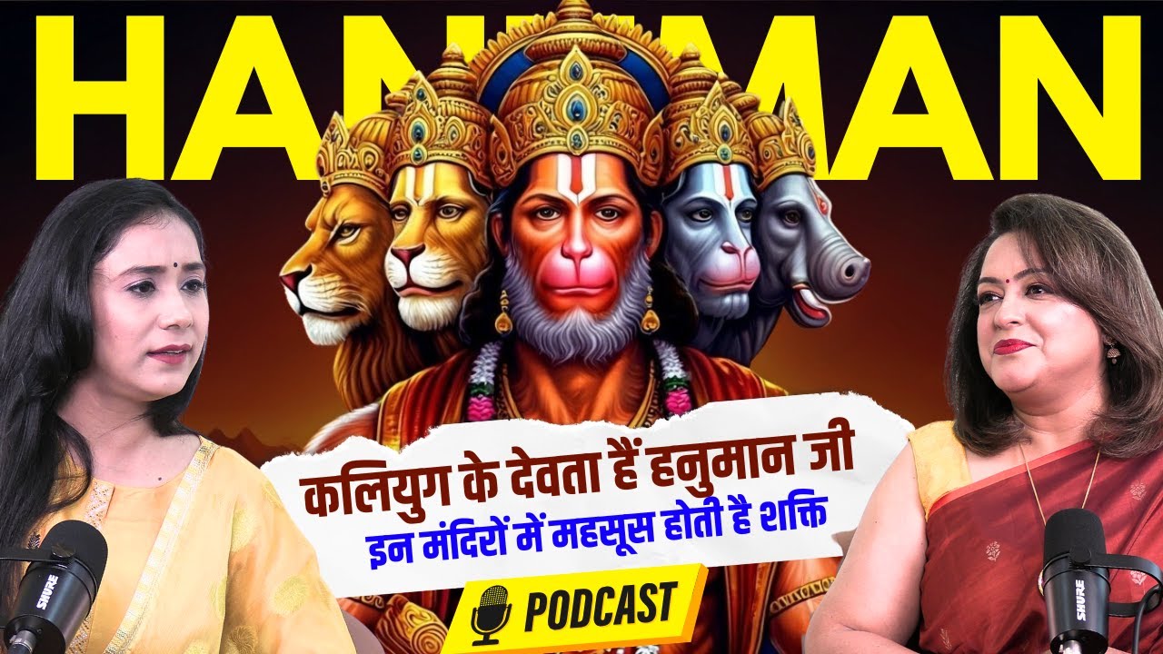 Hanuman Ji in Kaliyug: Power, Aura, Sadhna & Mantras | Must-Know Secrets | Dr. Manmit Kumarr Podcast