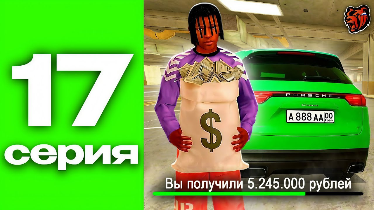 ПУТЬ БИЗНЕСМЕНА НА БЛЕК РАША #17🚗 - РЕКОРДНЫЙ ПЕРЕКУП! СЕКРЕТ ЗАРАБОТКА на BLACK RUSSIA! 💰