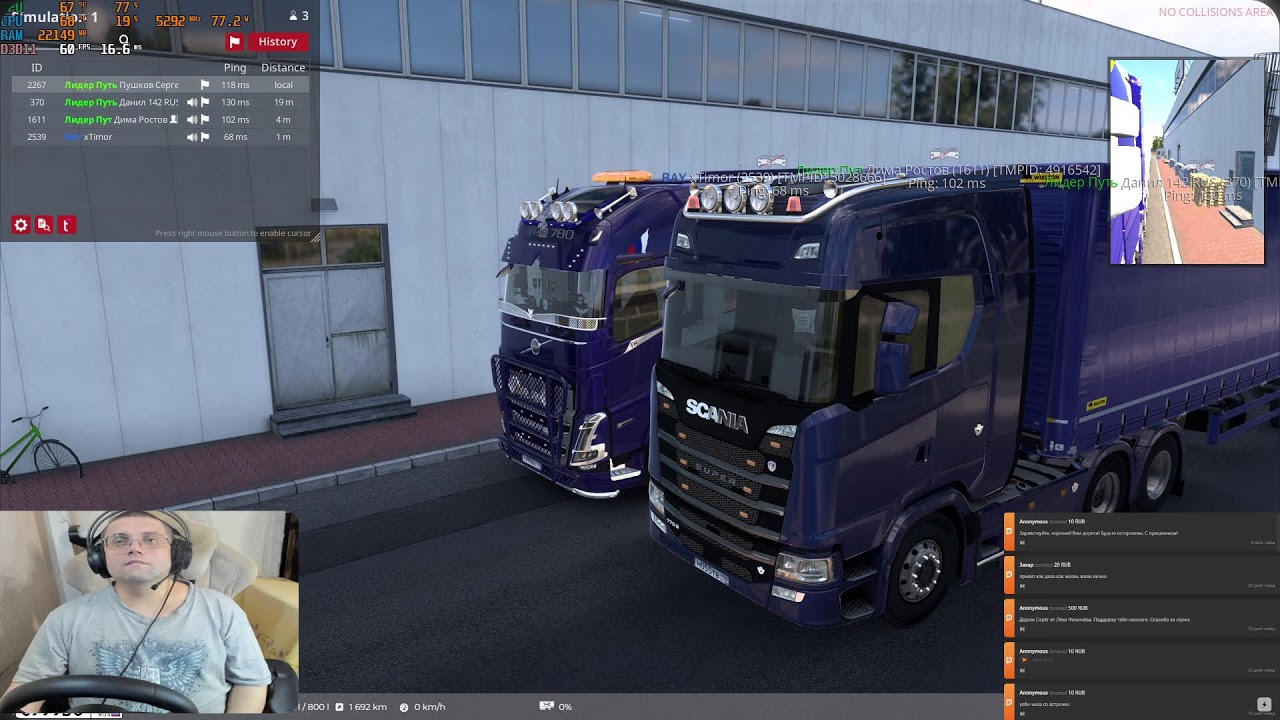🔴 🅻🅸🆅🅴 | Euro Truck Simulator 2 TruckersMP