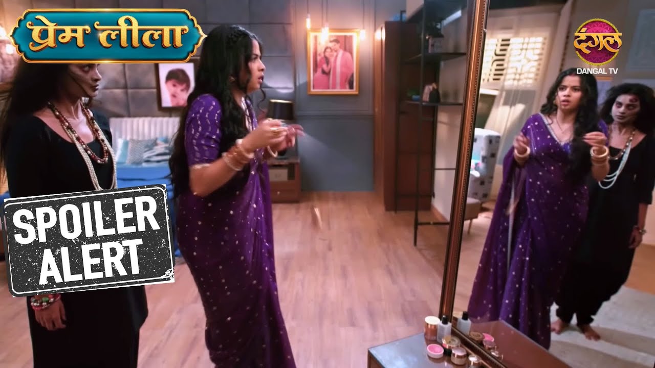 Leela ने आईने में देखा चुड़ैल को | Prem Leeela | Sneak Peek