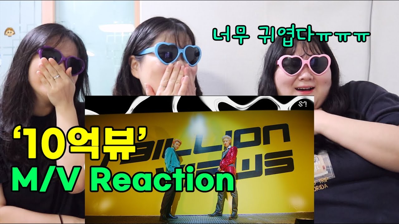 EXO-SC 10억뷰 M/V reaction (EXO-SC 1billion views M/V reaction)