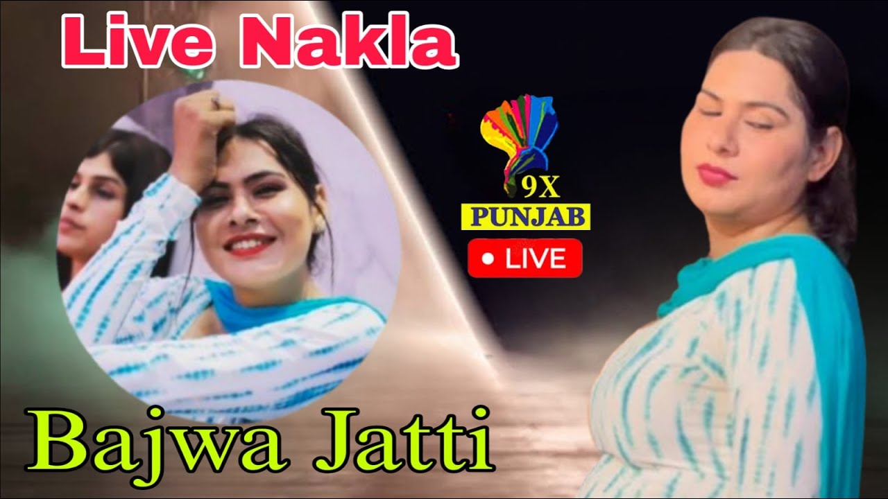 LIVE BAJWA JATTI NAKAL PARTY  !! PIND ALLOWAL !! DATE -24-6-2024 9XPUNJAB