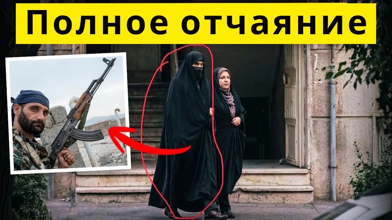 Невероятно, на что идут иранские военные, чтобы сбежать