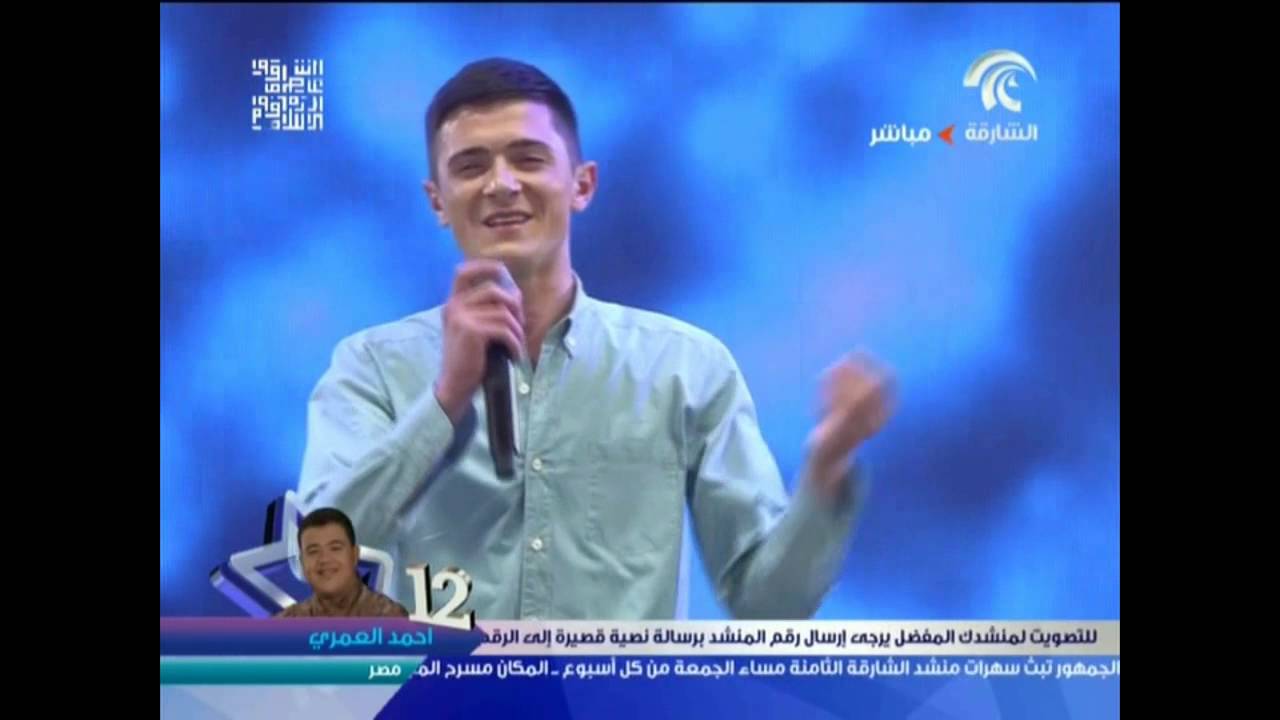 Davud Mešanović 12 12 2014