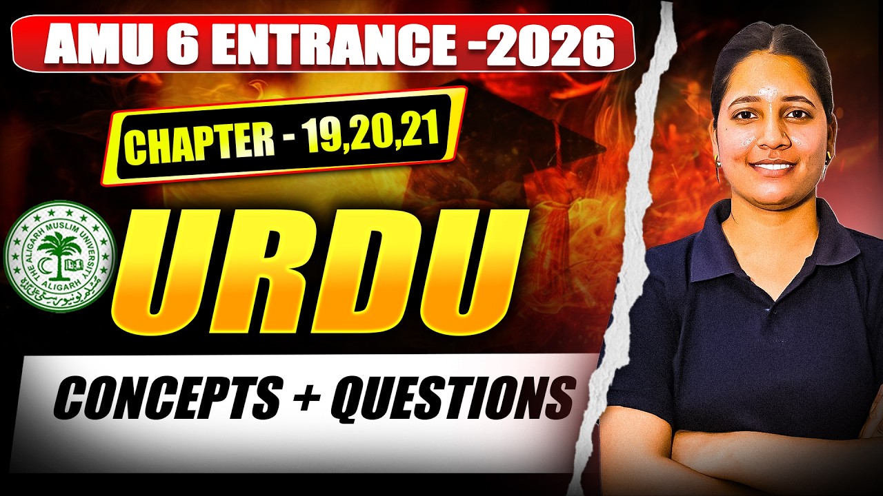 Urdu Class 5th Chapter 20, 21, 22 | Concepts + Questions | AMU / JMI Class 6th Entrance Exam 2026