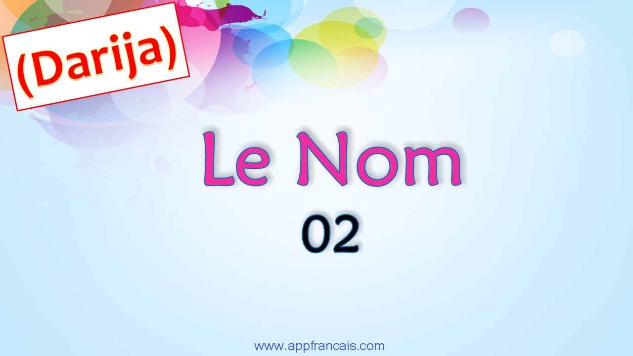 C02 : الأسم Le Nom (بالدارجة)