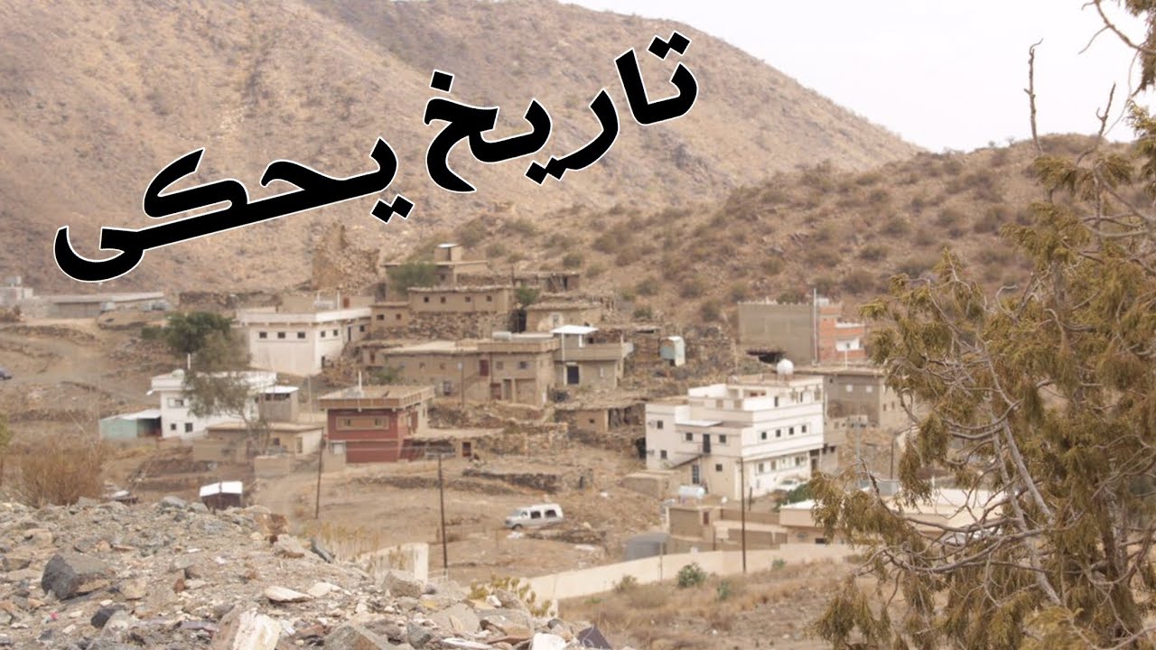 قرية ال بردة بني ذبيان ( تاريخ يُحكى )